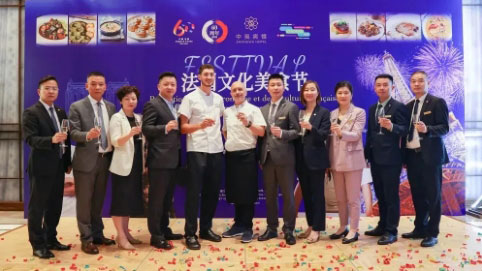 尊享法式盛宴，中吳賓館繽紛自助餐廳法國美食節(jié)盛大開幕！